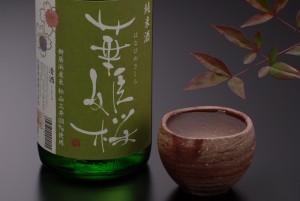 himesakura